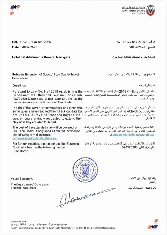 EAU : Une Leçon de Gouvernance Face aux Crises Régionales